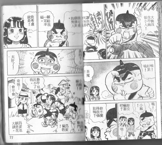 第01卷78