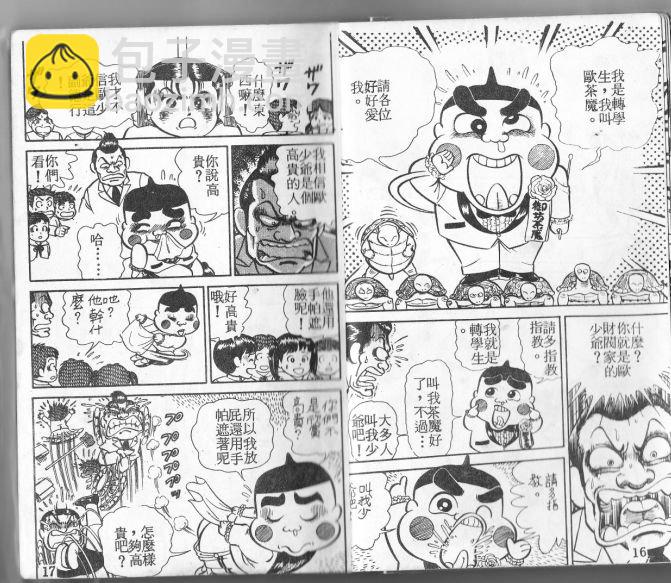 第01卷8