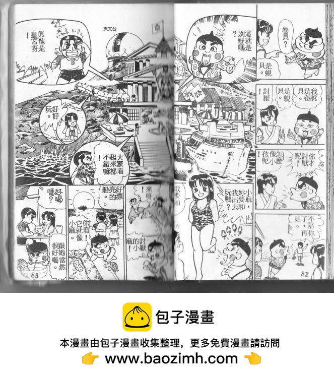 第01卷81