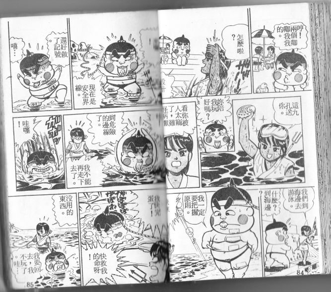 第01卷82