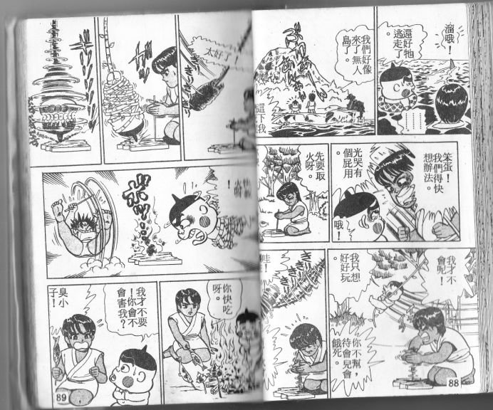 第01卷84