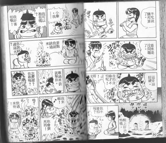 第01卷85