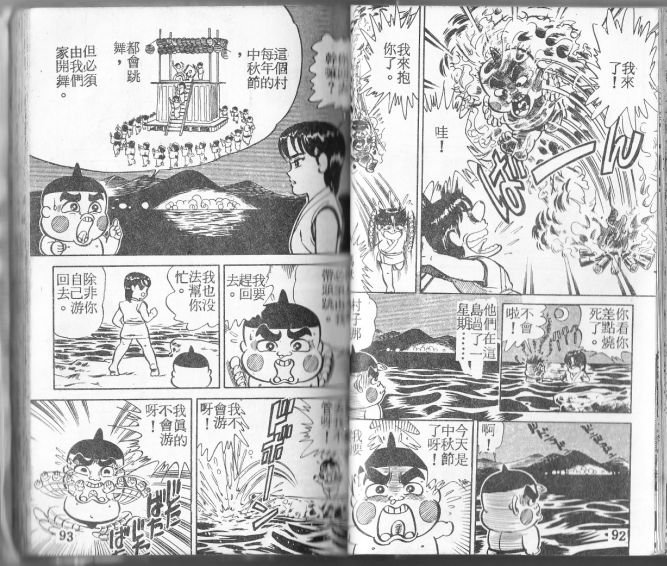 第01卷86
