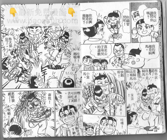 第01卷9