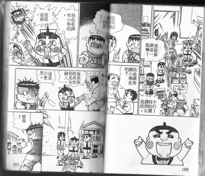第01卷90
