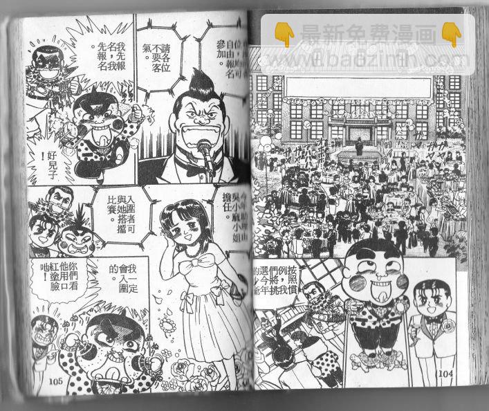 第01卷92