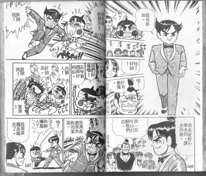 第01卷93