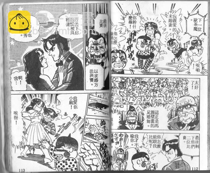 第01卷96