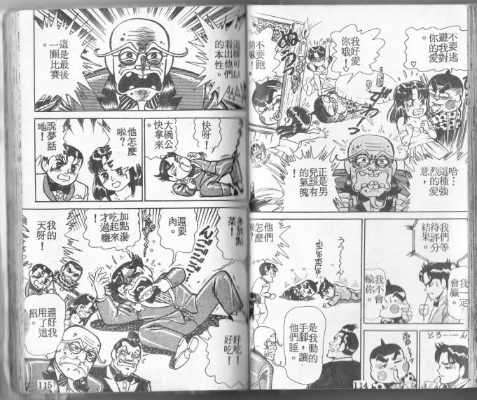 第01卷97
