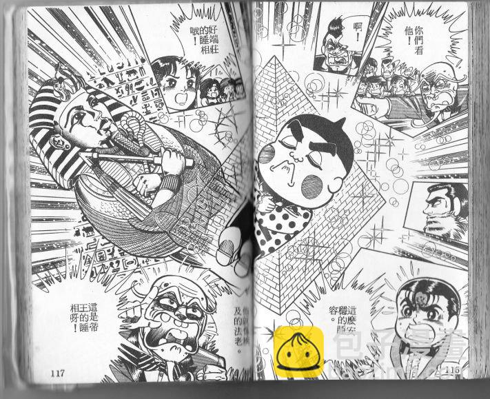 第01卷98
