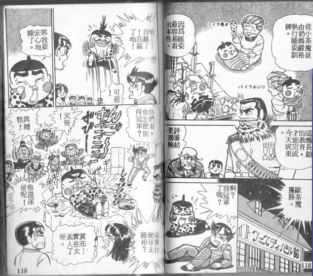 第01卷99