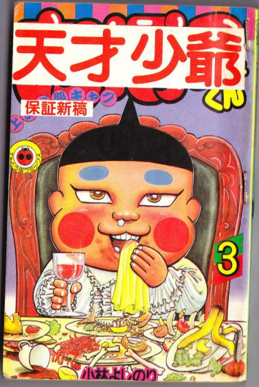 第03卷0
