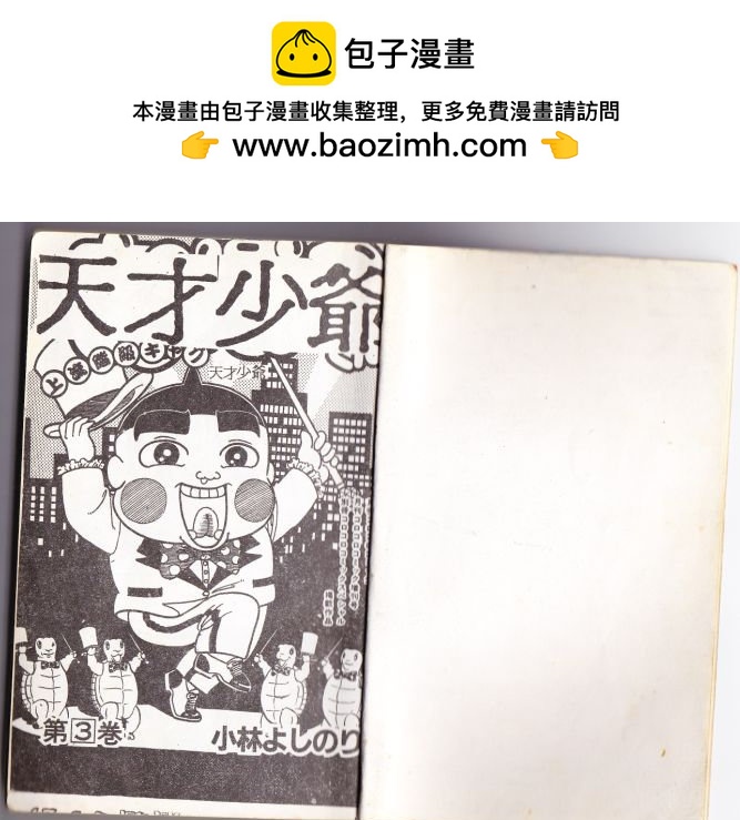 第03卷1