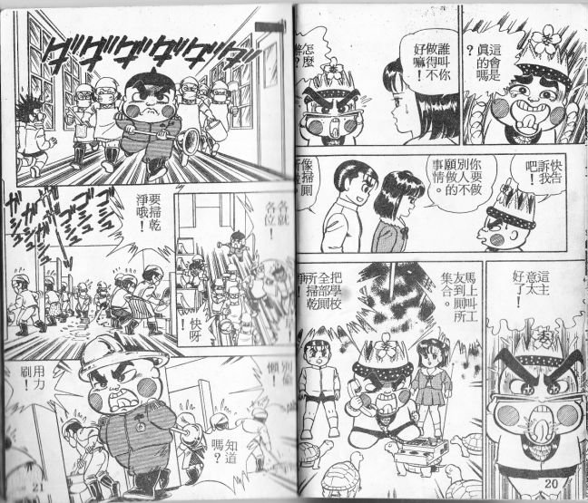 第03卷10