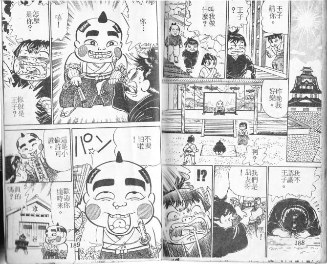 第03卷101