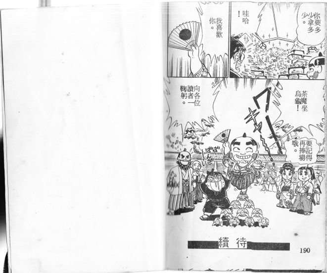 第03卷102
