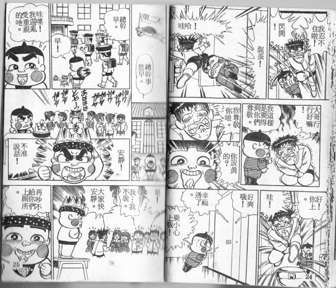 第03卷12