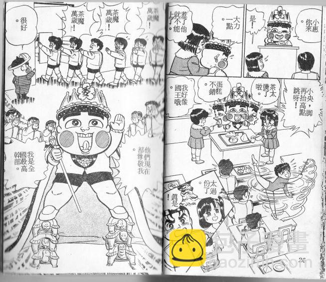 第03卷13