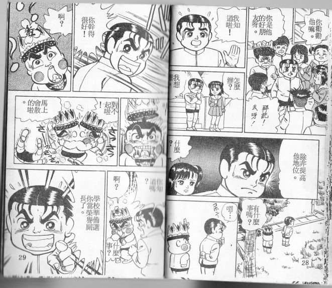 第03卷14