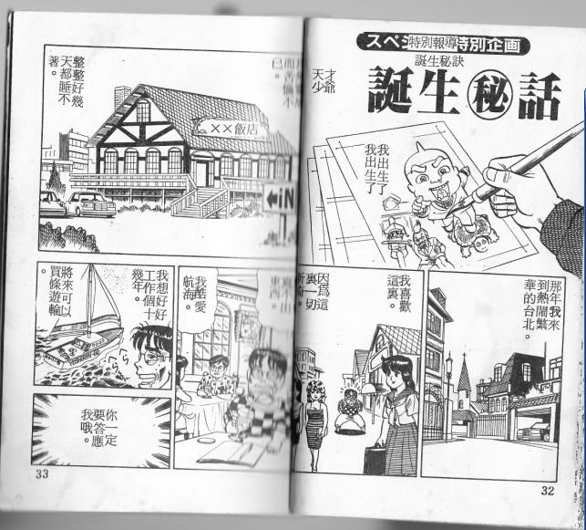 第03卷16