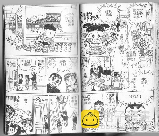 第03卷20