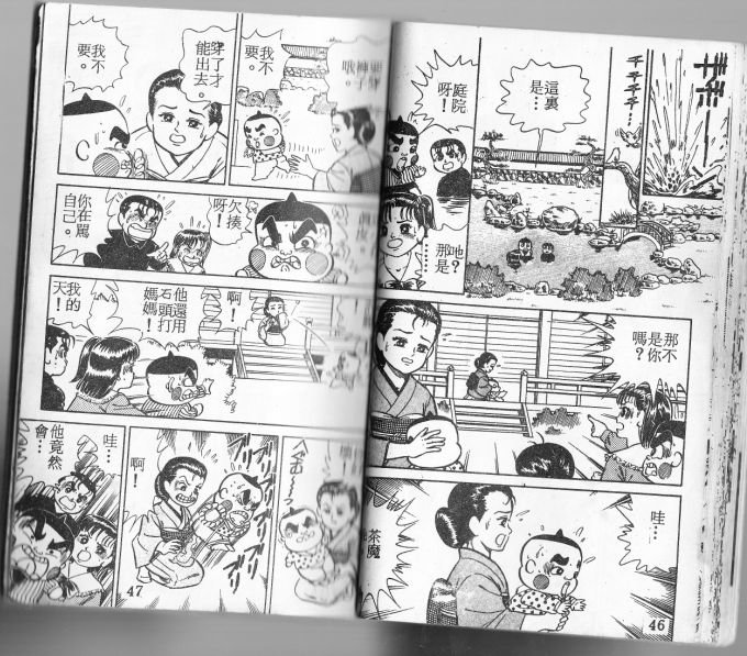 第03卷23