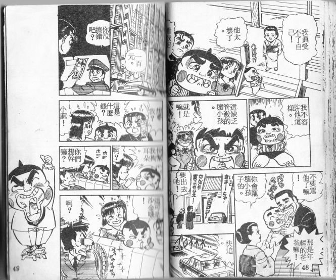 第03卷24