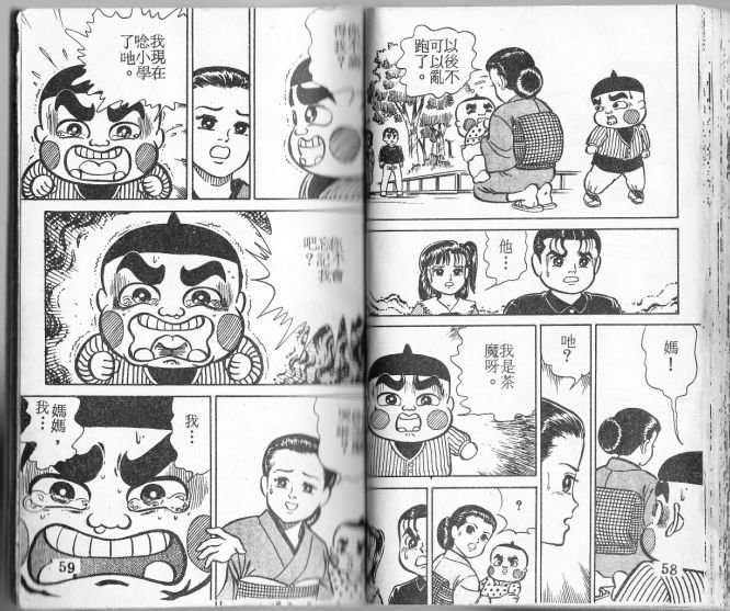 第03卷29