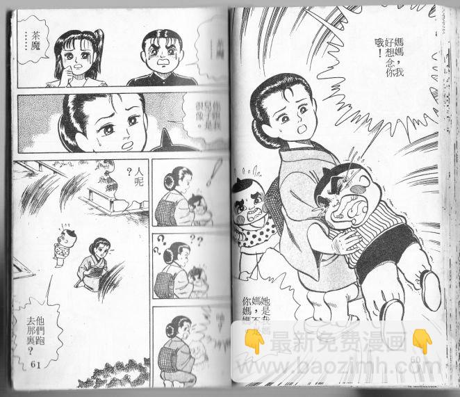 第03卷30
