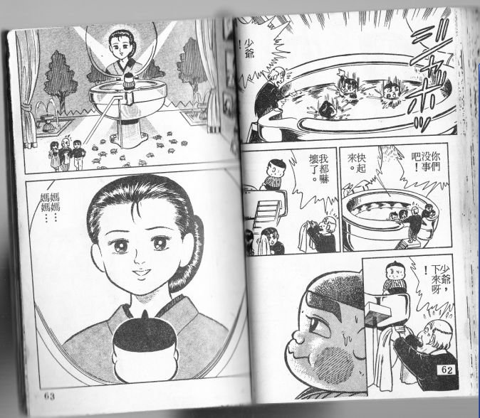 第03卷31