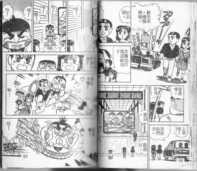 第03卷33