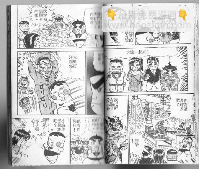第03卷35