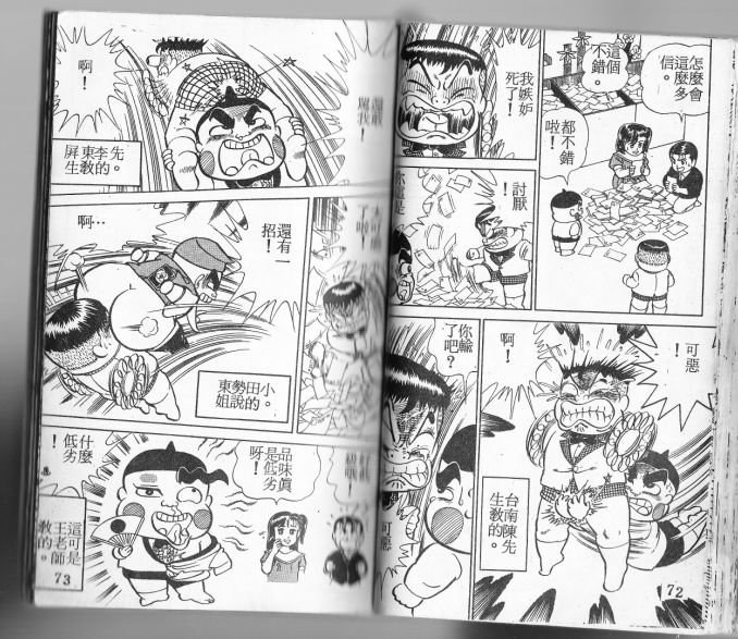 第03卷36