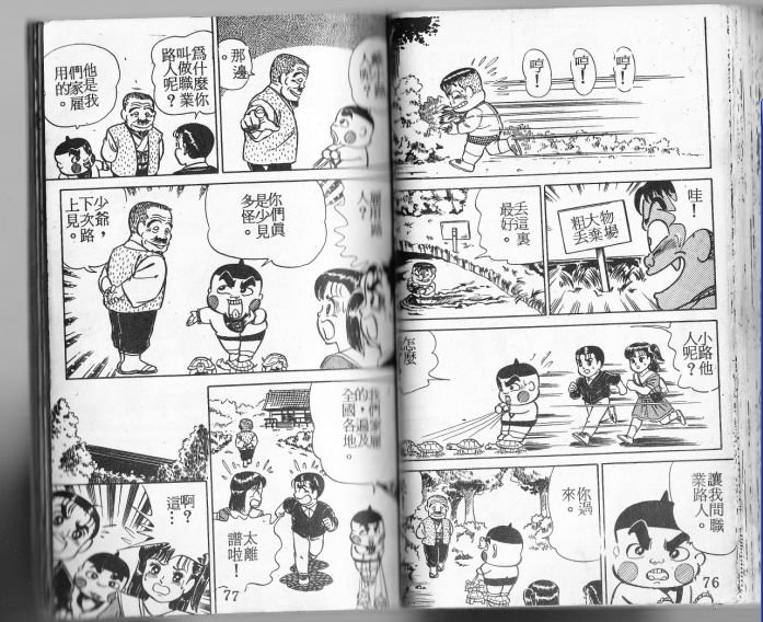 第03卷38