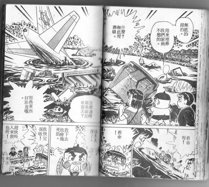 第03卷39