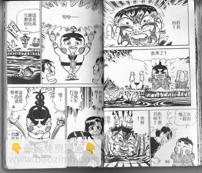 第03卷40