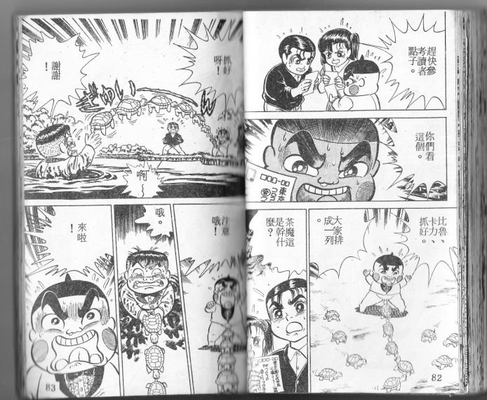 第03卷41