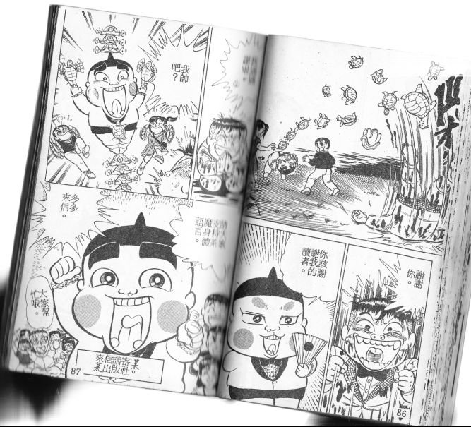 第03卷43