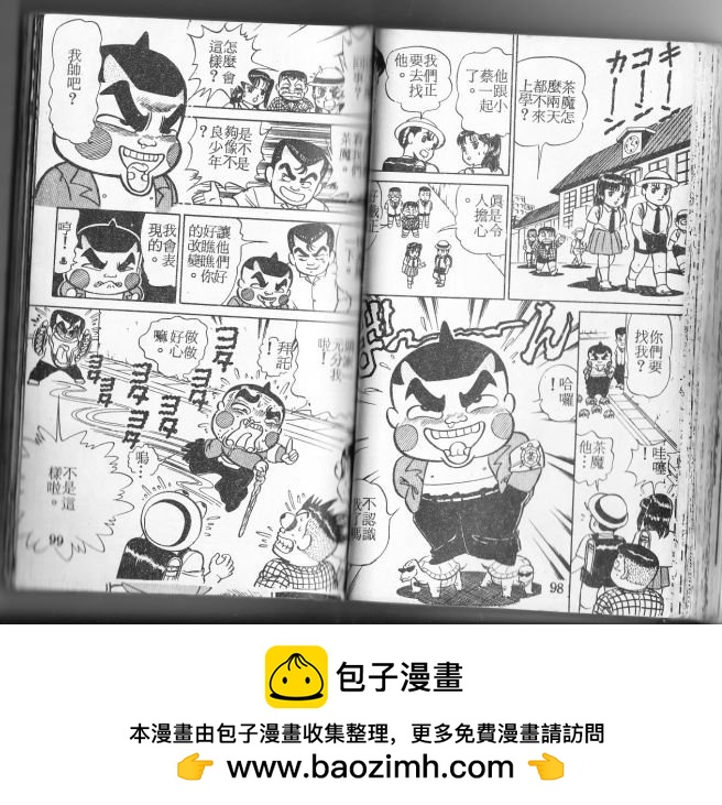 第03卷49