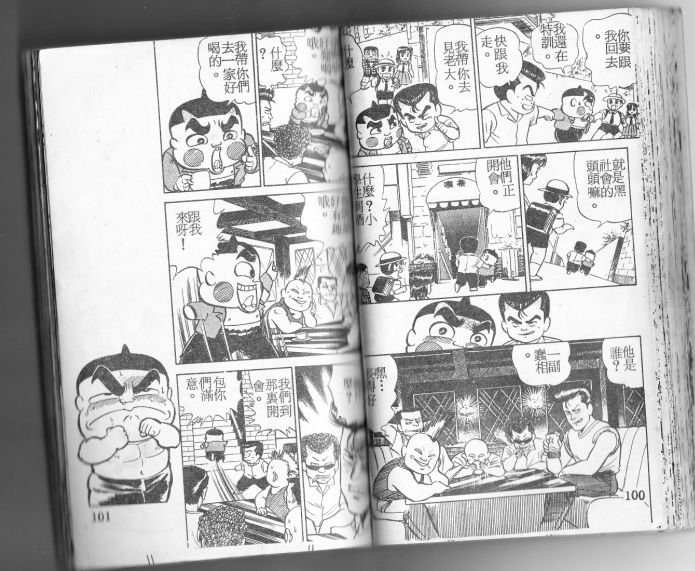 第03卷54