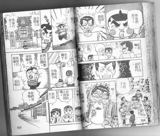第03卷56