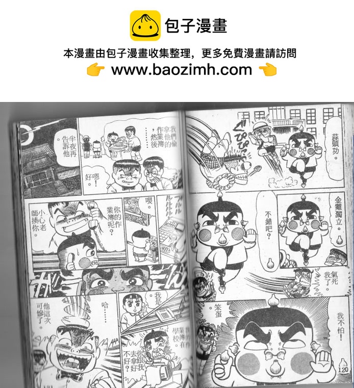 第03卷64