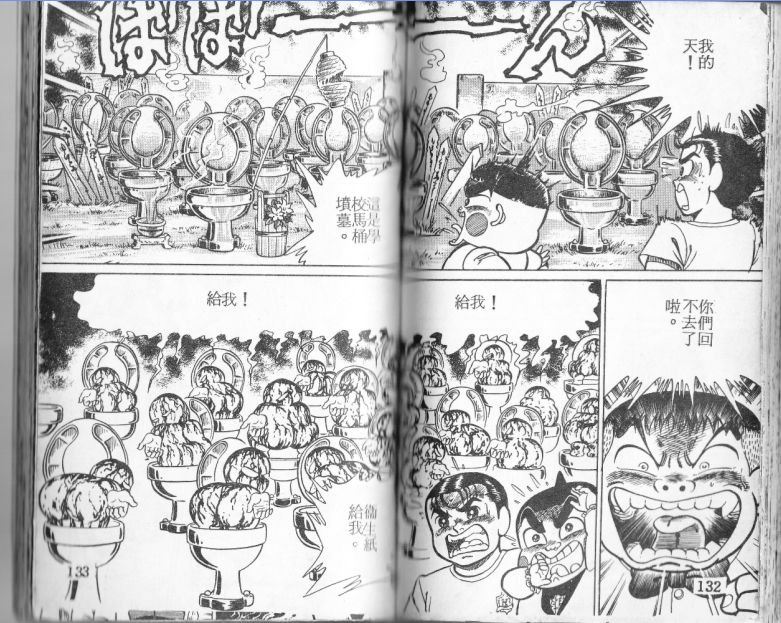 第03卷70