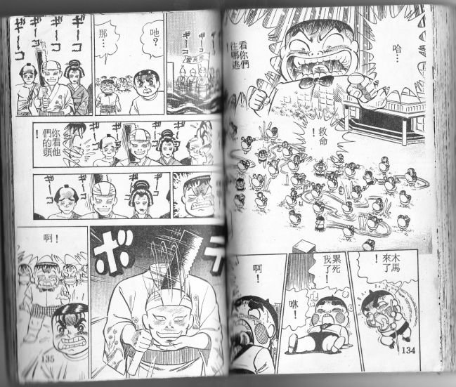 第03卷71
