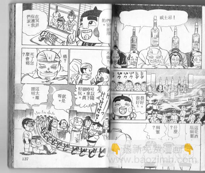 第03卷75