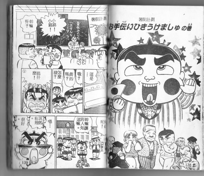 第03卷76