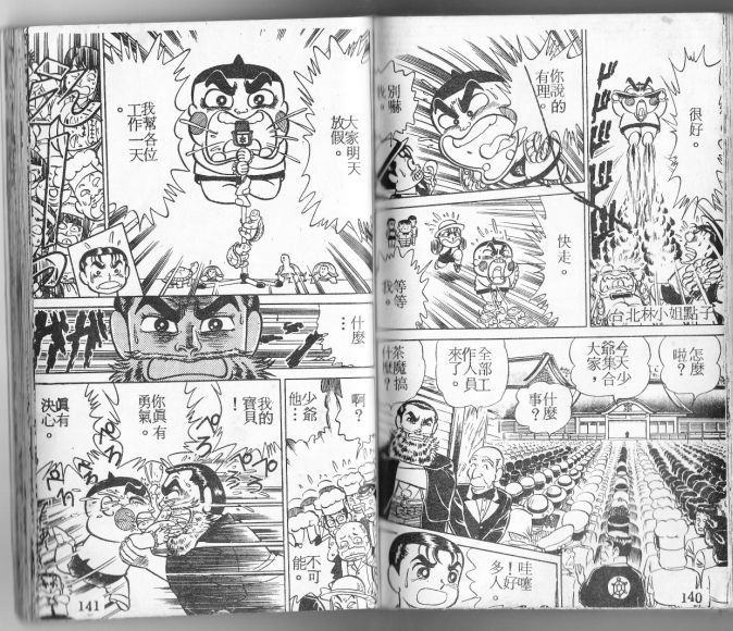 第03卷77