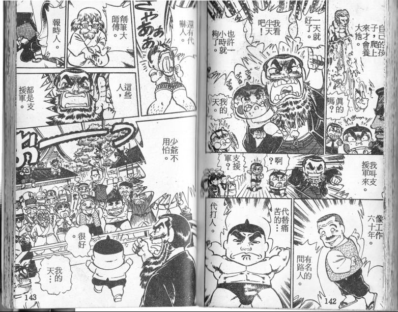 第03卷78