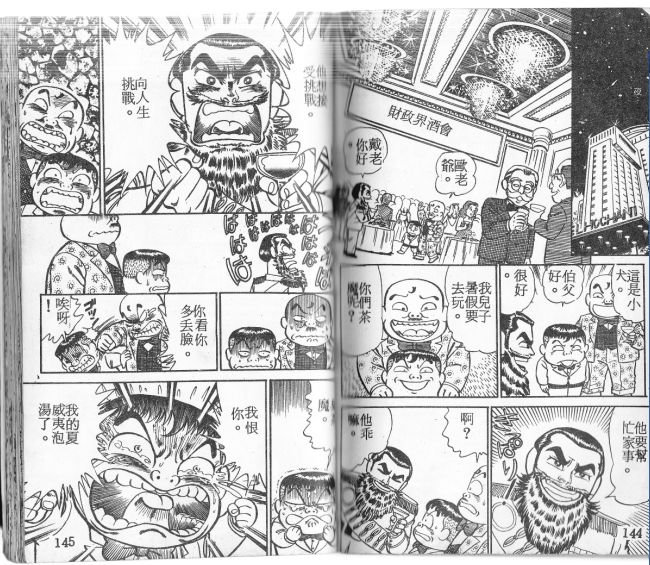 第03卷79