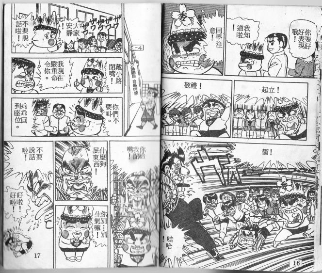 第03卷8